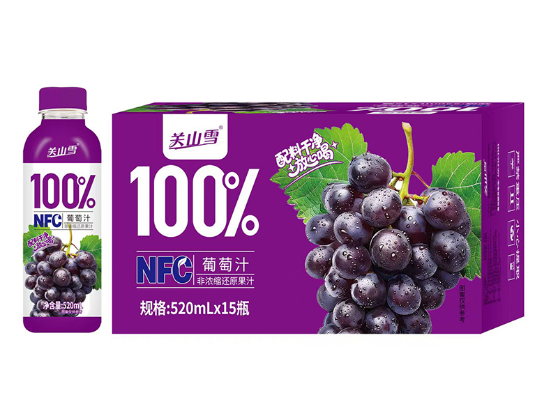 100%NFC葡萄汁